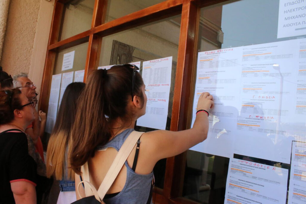 Τι ώρα βγαίνουν οι βαθμοί των Πανελληνίων 2023 – Πότε τα αποτελέσματα