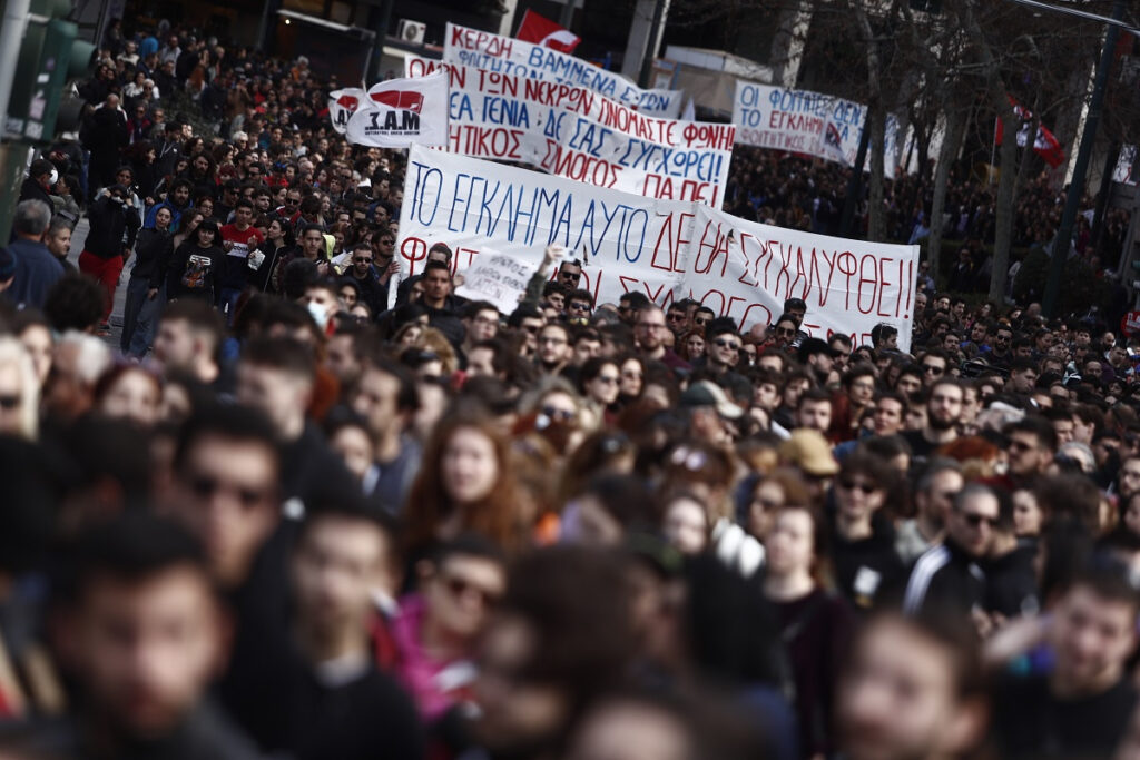Απεργία αύριο 16 Μαρτίου: Στους δρόμους ξανά για τα Τέμπη – Τι ώρα είναι οι συγκεντρώσεις