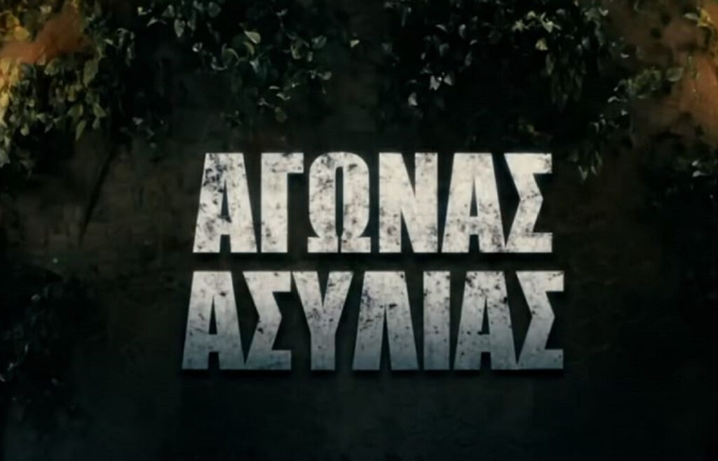 Survivor All Star spoiler: Η 2η και η 3η ασυλία – Τρία φαβορί για αποχώρηση