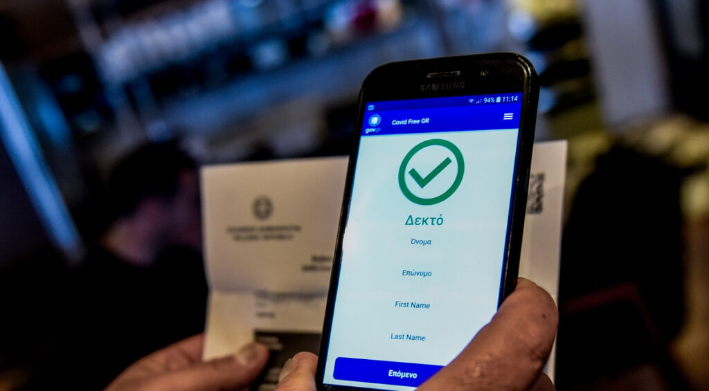 Ποιοι εμβολιασμένοι χάνουν το πιστοποιητικό στις 7/2