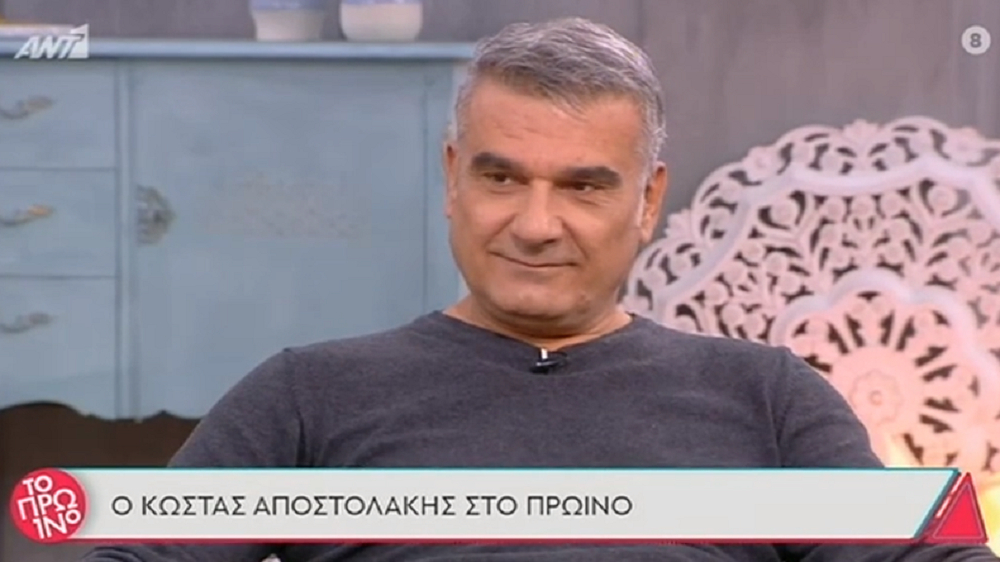 Κώστας Αποστολάκης: Ο κορονοϊός μου έσωσε την ζωή