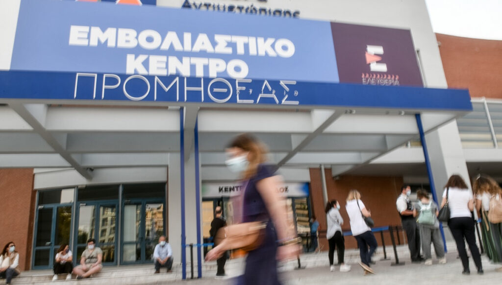 Τέταρτη δόση εμβολίου: Ποιοι θα κάνουν πρώτοι