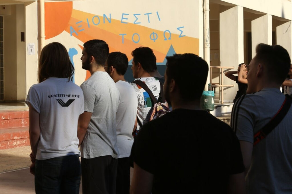 Πανελλήνιες 2022: Για ποιους λήγει το Μηχανογραφικό στις 26 Μαΐου