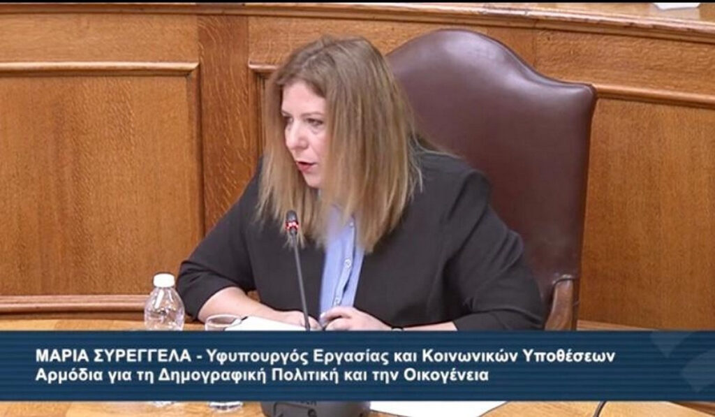 Μ. Συρεγγέλα: Αυξάνεται ο αριθμός των θυμάτων trafficking που απευθύνονται στις δομές της ΓΓΔΟΠΙΦ
