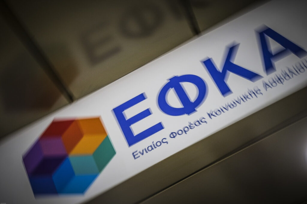 Χωρίς δωρεάν φάρμακα και εξετάσεις χιλιάδες μη μισθωτοί με οφειλές