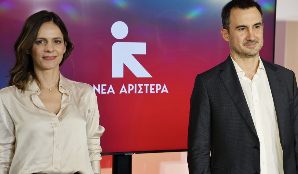 Σύννεφα πάνω από τη «Νέα Αριστερά»