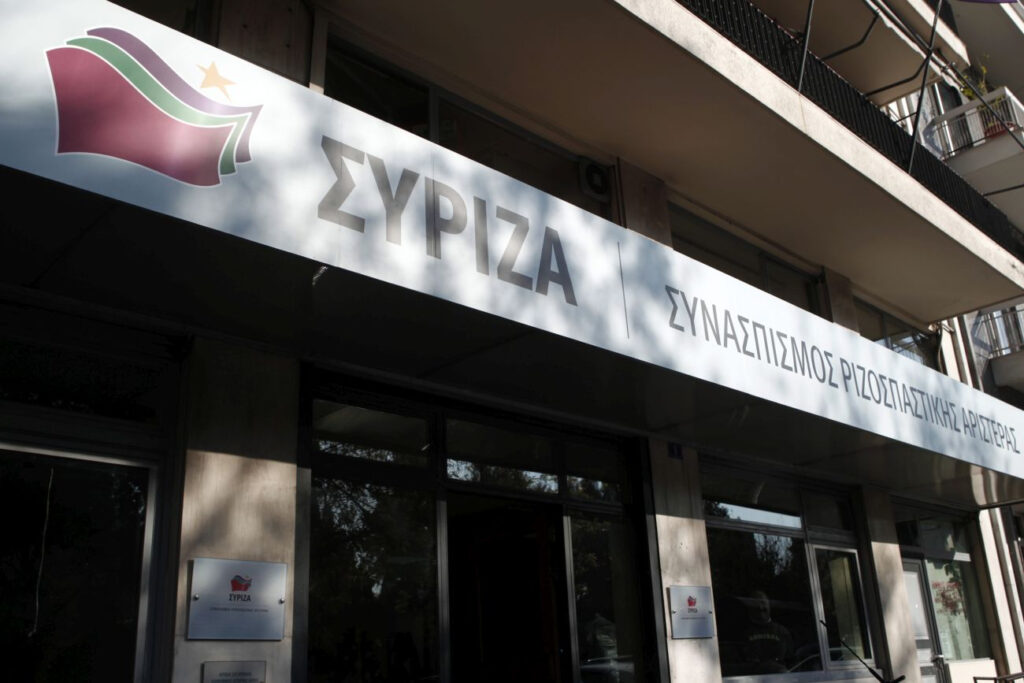 ΣΥΡΙΖΑ: Η σημερινή ΝΔ είναι ένα υβρίδιο ακροδεξιάς και ακραίου νεοφιλελευθερισμού