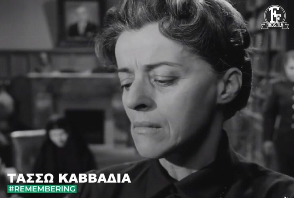 Τασσώ Καββαδία: Η Finos Film τιμά την ηθοποιό 13 χρόνια μετά τον θάνατό της – Το συγκινητικό βίντεο