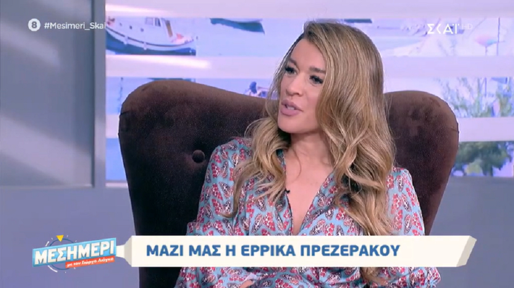 Έρρικα Πρεζεράκου: Μίλησε για την άτυχη εγκυμοσύνη και την αποβολή της