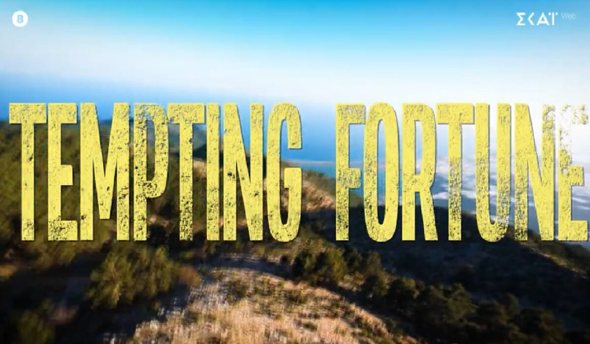 Tempting Fortune: Ο Γιάννης Τσιμιτσέλης είναι ο παρουσιαστής του νέου ριάλιτι – Σε ποια χώρα θα πραγματοποιηθεί