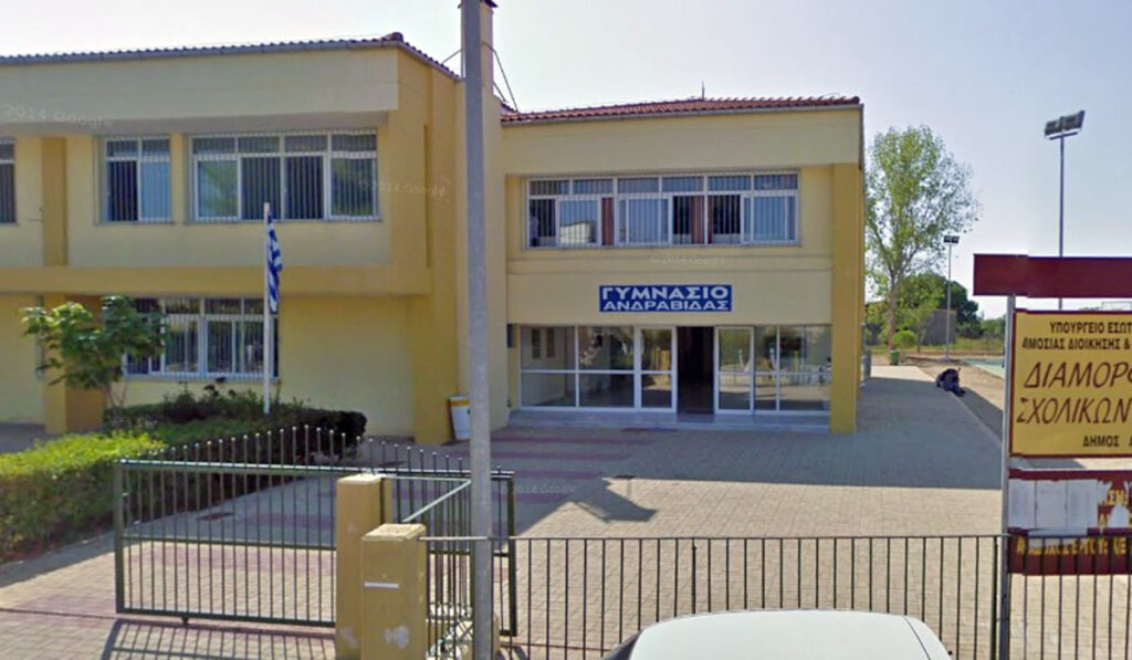 Ανδραβίδα: 14χρονος δέχθηκε επίθεση από συμμαθητή του στο σχολείο – Τραβούσαν βίντεο οι υπόλοιποι μαθητές