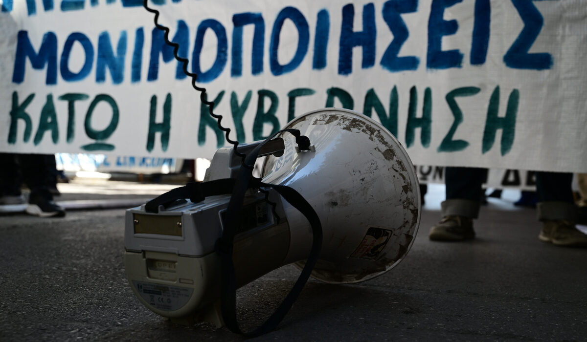 Απεργία από την ΑΔΕΔΥ στις 18 Φεβρουαρίου – Ποιοι συμμετέχουν