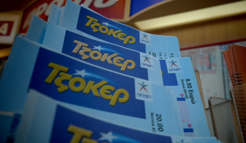 Τζόκερ Κλήρωση 23/2/2023: Οι τυχεροί αριθμοί