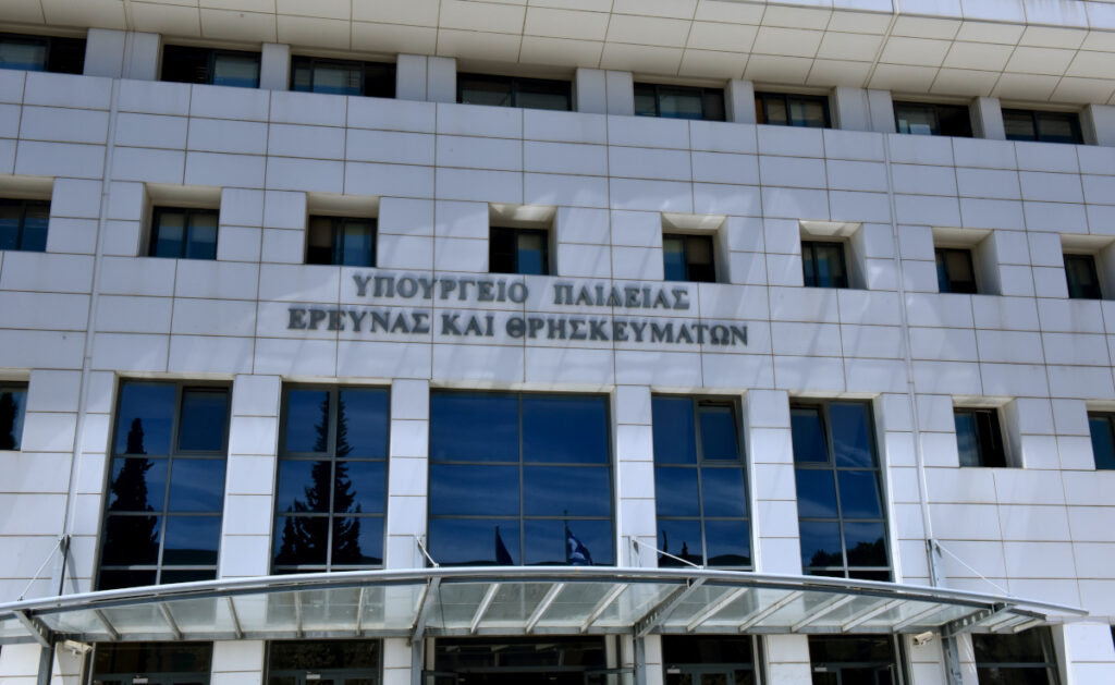 Πίνακες αναπληρωτών εκπαιδευτικών – Πότε βγαίνει η ανακοίνωση με τα ονόματα