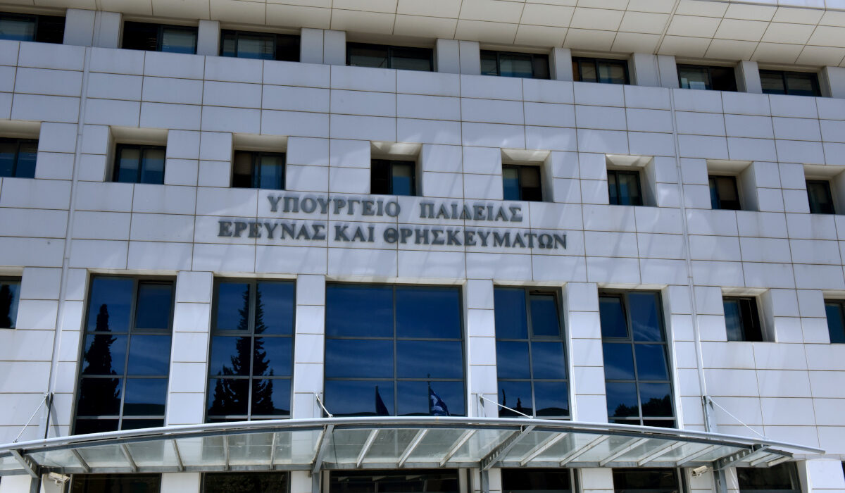 Πίνακες αναπληρωτών εκπαιδευτικών – Πότε βγαίνει η ανακοίνωση με τα ονόματα