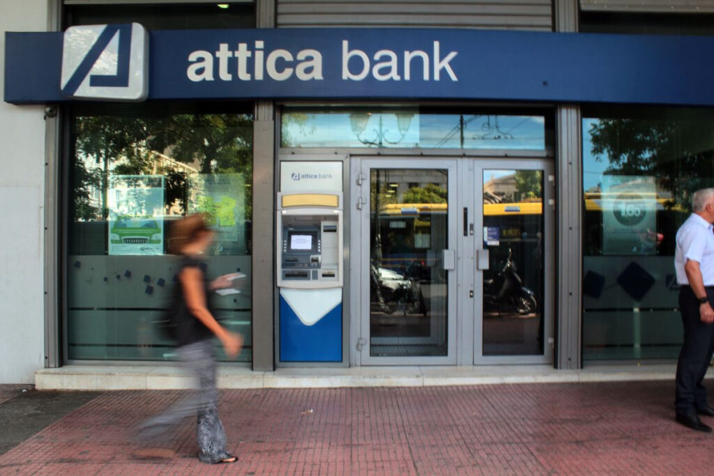Attica Bank – Παγκρήτια Τράπεζα: Ο δρόμος προς τη δημιουργία που πέμπτου τραπεζικού πόλου