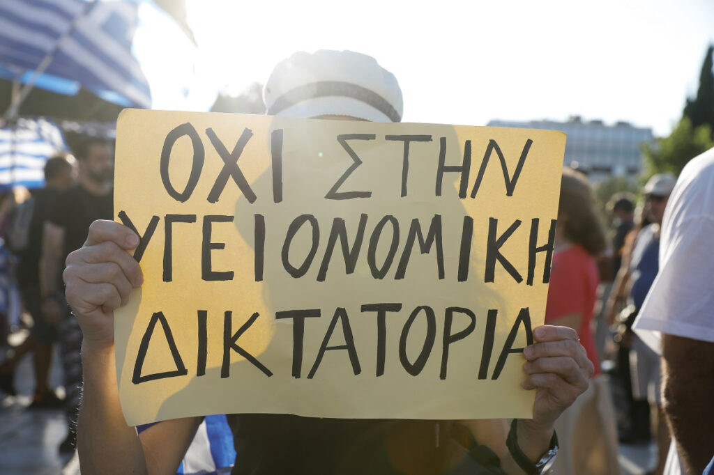 Μαρτυρία ανεμβολίαστης: «Θα ψάχνω να βρω λαμόγια γιατρούς να μου δώσουν πλαστά πιστοποιητικά»