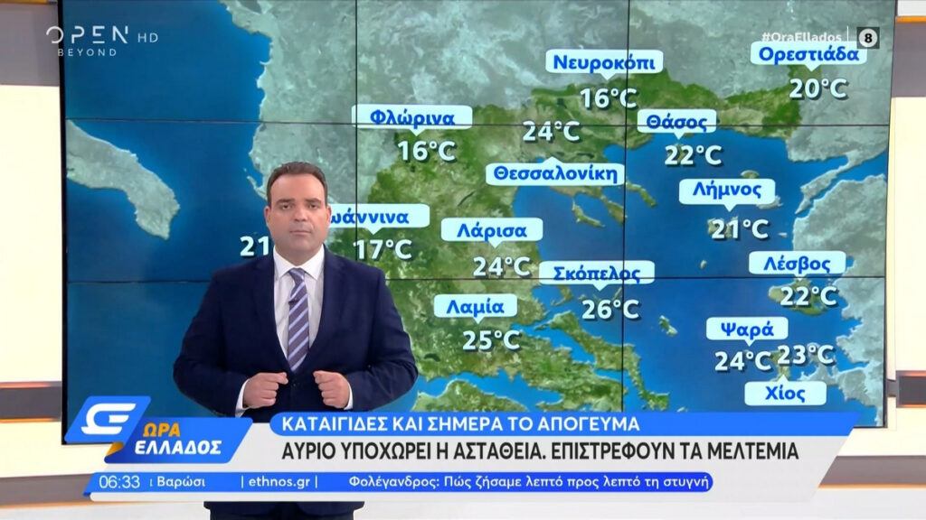 Κλέαρχος Μαρουσάκης: Φεύγει η Ψυχρή Λίμνη, έρχονται μελτέμια και κίνδυνος πυρκαγιάς