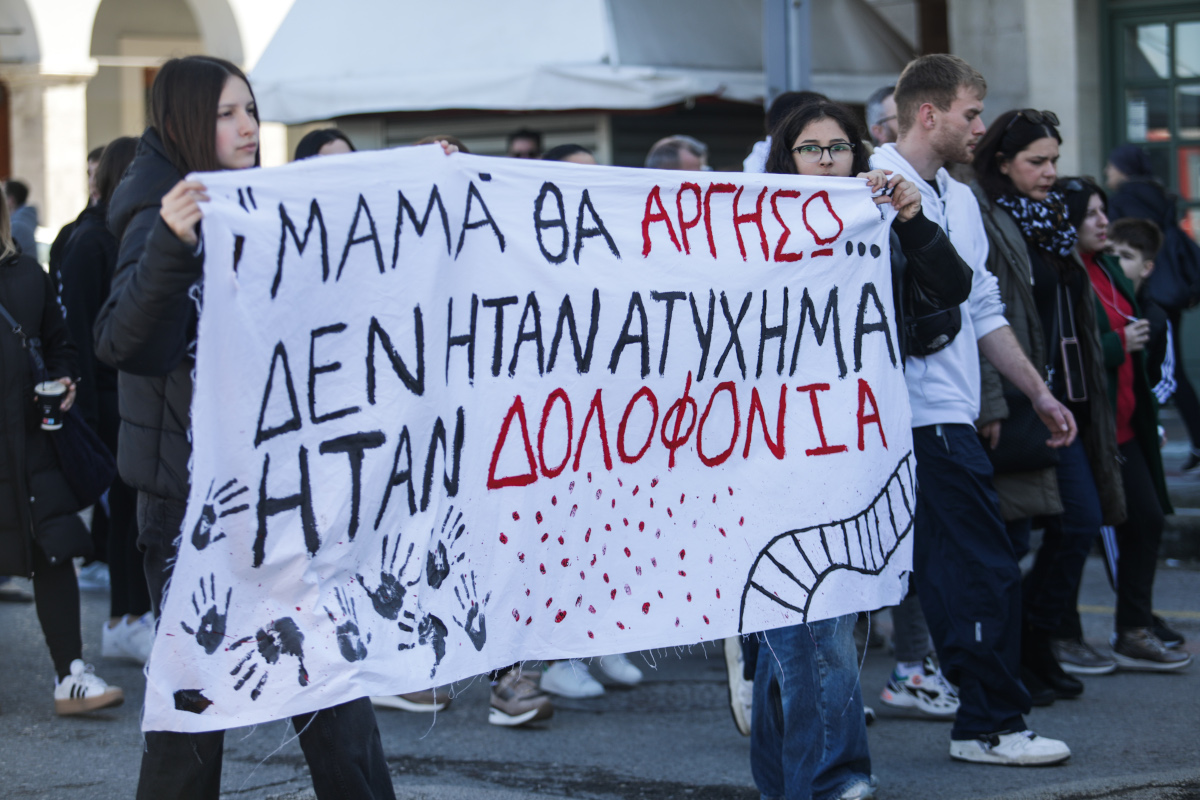 Τεράστιο πλήθος στην Πάτρα για το συλλαλητήριο των Τεμπών 4 Τεράστιο πλήθος στην Πάτρα για το συλλαλητήριο των Τεμπών