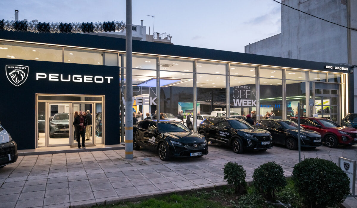 Peugeot Open Week Αφοί Φιλοσίδη B;yrvnaw
