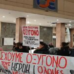 Τέμπη