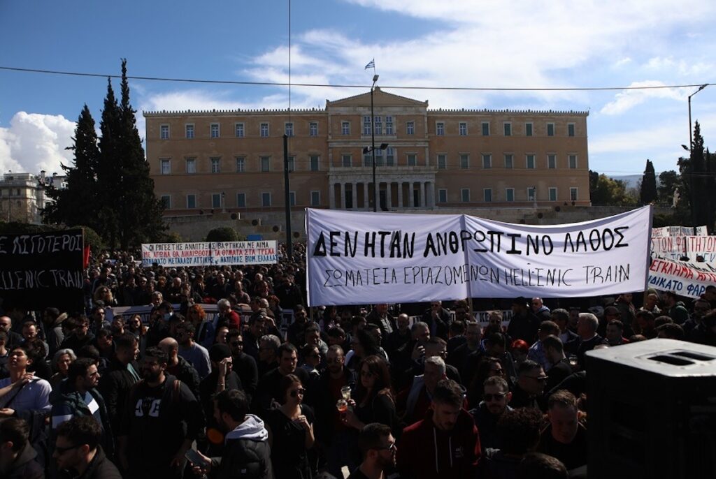 Συλλαλητήριο για τα Τέμπη στην Αθήνα, 3 Μαρτίου 2023