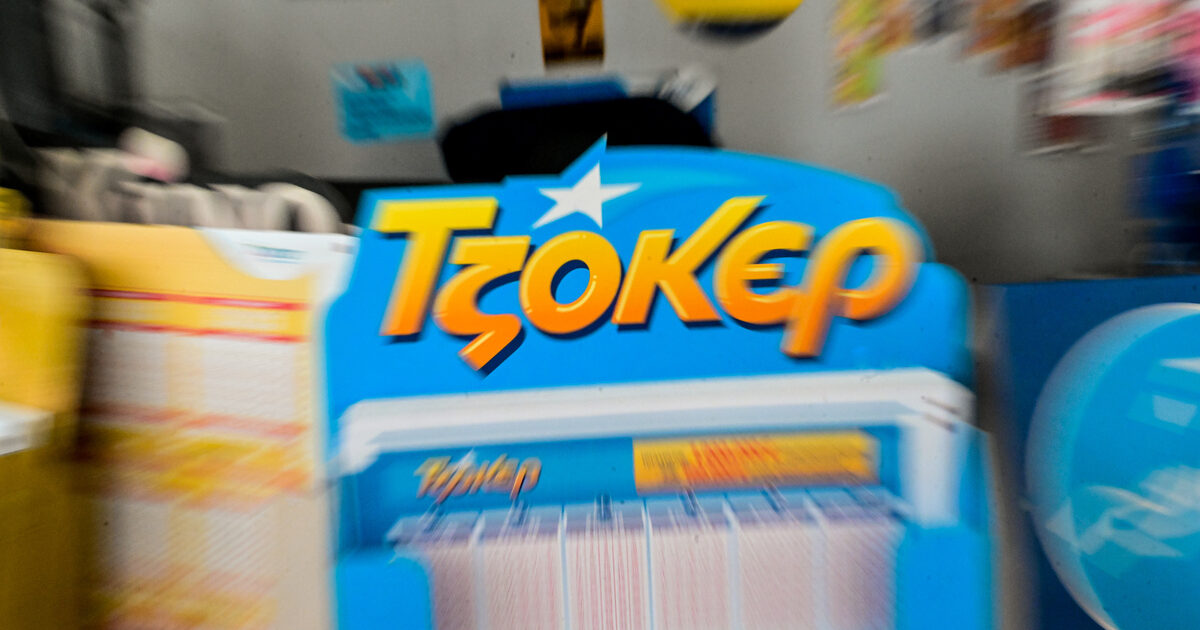 Κλήρωση Τζόκερ σήμερα 6/3/2025: Οι τυχεροί αριθμοί