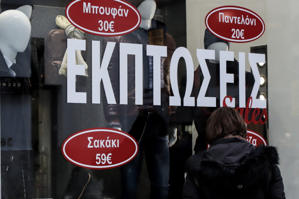 Νέα ανατροπή με ανοιχτά μαγαζιά την Κυριακή 6/11 – Το ωράριο