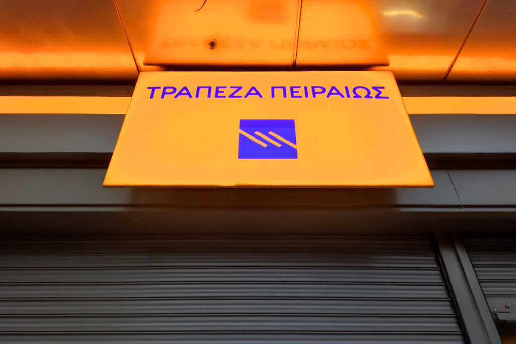 Τράπεζα Πειραιώς