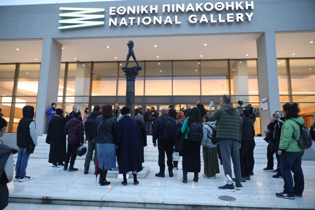 Πινακοθήκη