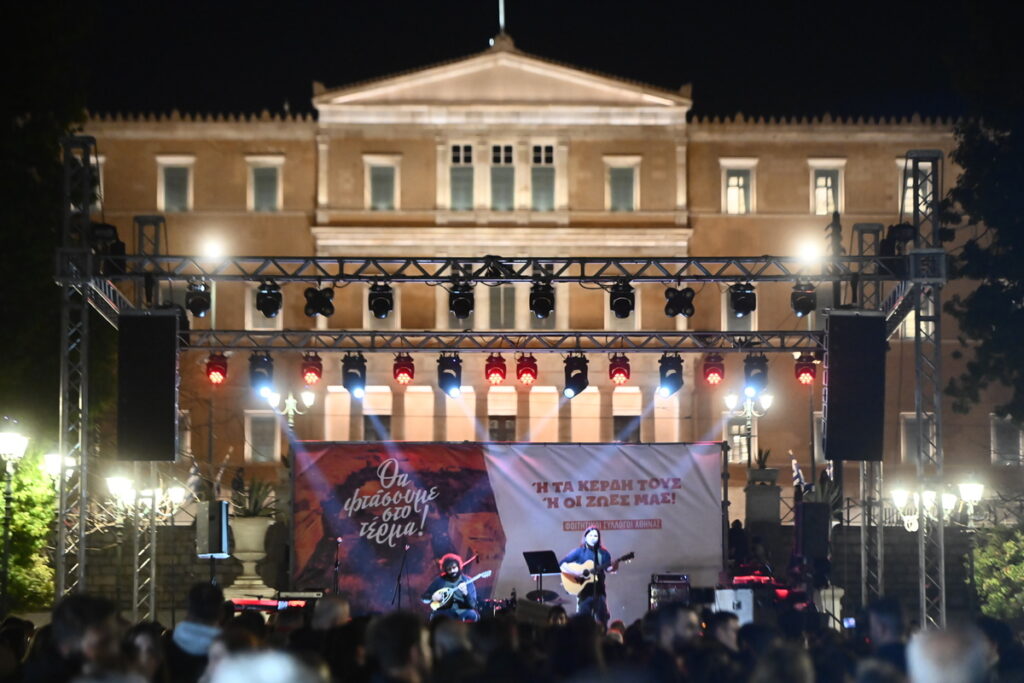 Συναυλία για τα Τέμπη στο Σύνταγμα: Εικόνες και βίντεο από την εκδήλωση στη μνήμη των 57 θυμάτων