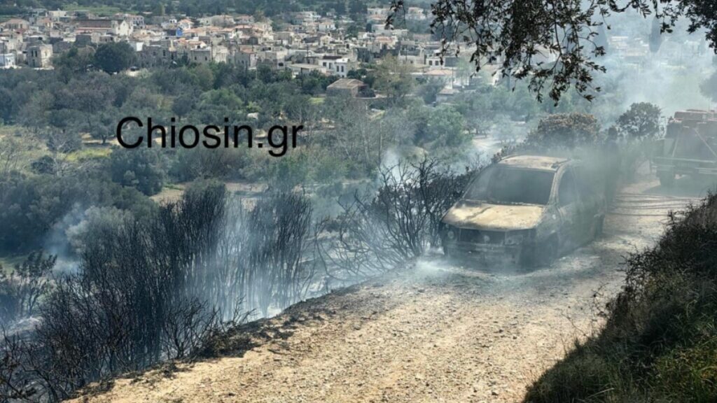 Φωτιά τώρα στη Χίο