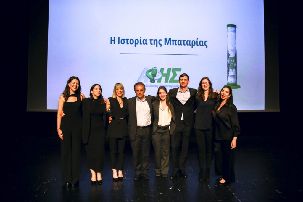 «Η ιστορία της μπαταρίας»: Εκδήλωση της ΑΦΗΣ στο Μέγαρο Μουσικής Αθηνών