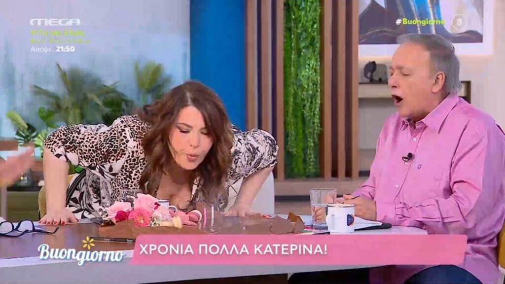 Κατερίνα Ζαρίφη