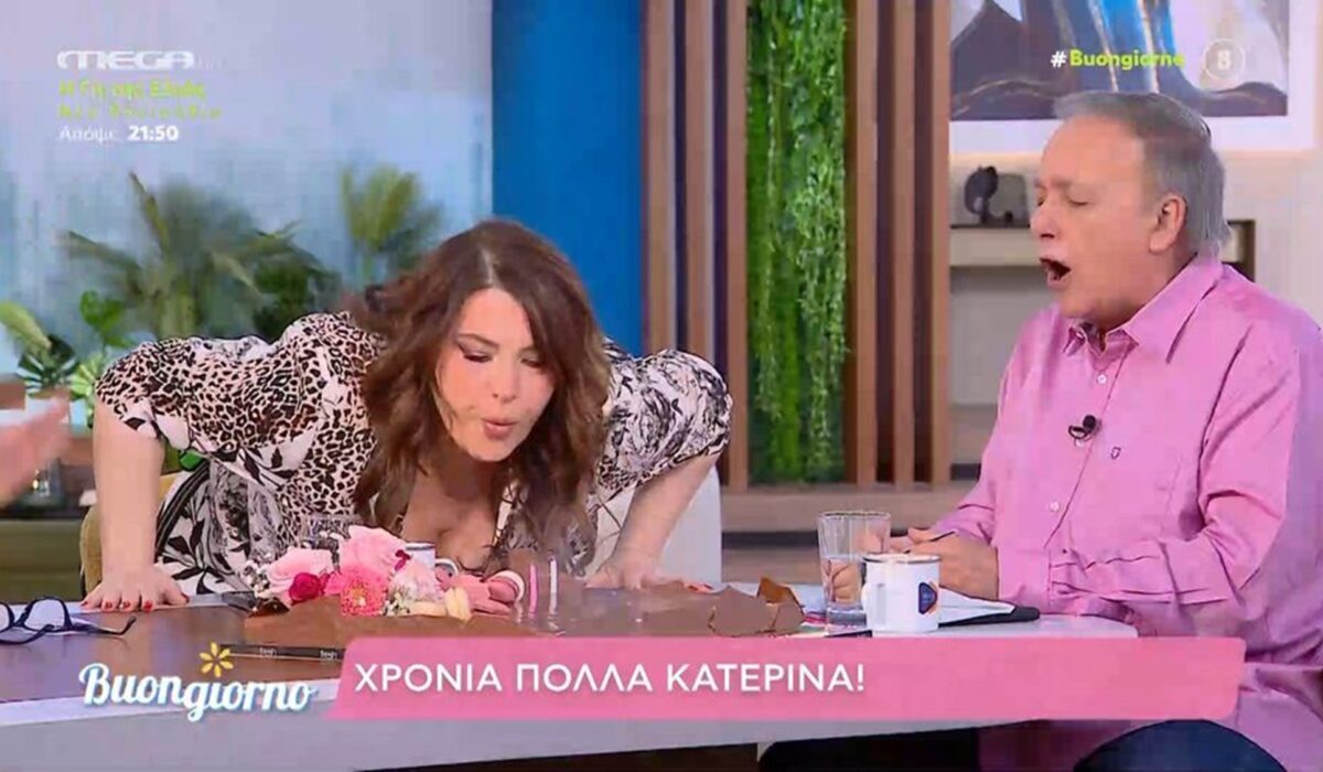 Κατερίνα Ζαρίφη