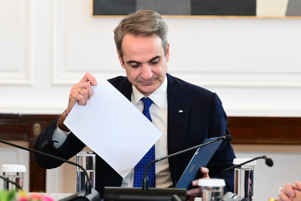 ΜΗΤΣΟΤΑΚΗΣ