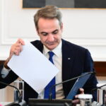 ΜΗΤΣΟΤΑΚΗΣ