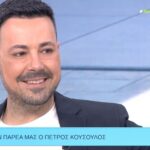 Πέτρος Κουσουλός