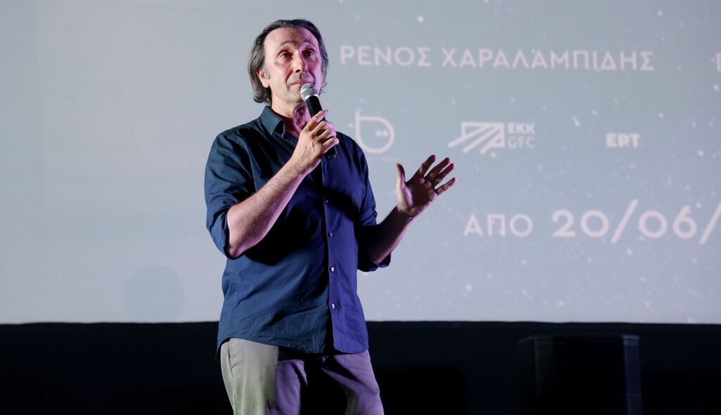 Ρένος Χαραλαμπίδης