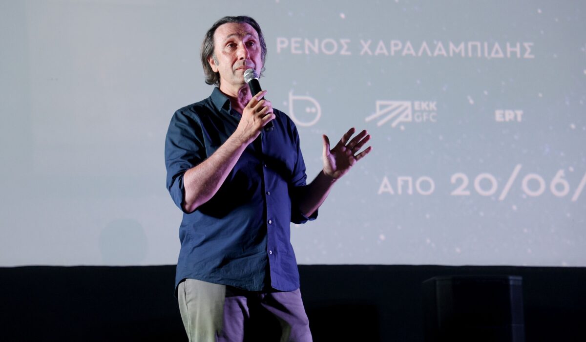 Ρένος Χαραλαμπίδης