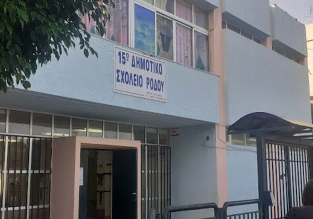 Ρόδος: Έκλεισε δημοτικό σχολείο – Εντοπίστηκε αμίαντος σε πλακάκια