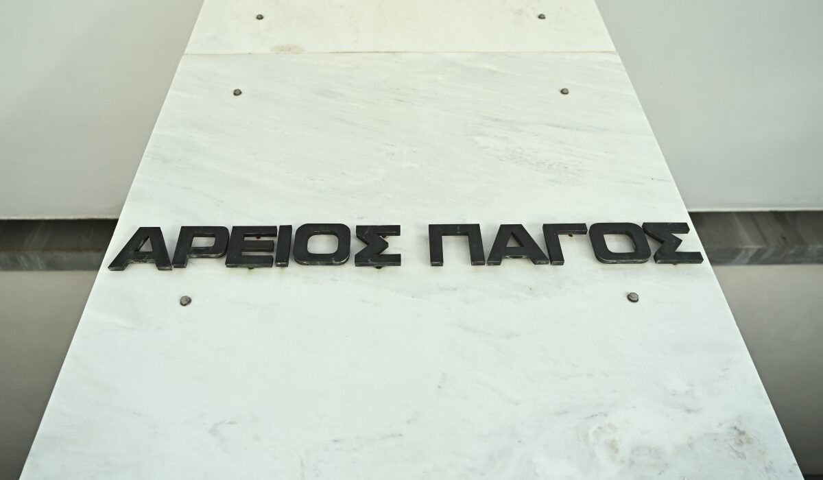 Την πόρτα της εξόδου σε 8 δικαστικούς λειτουργούς έδειξε ο Αρειος Πάγος