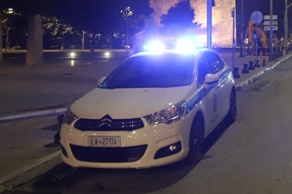 Αστυνομία