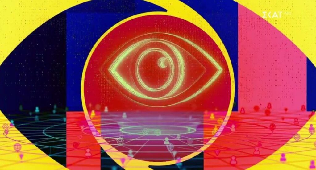 Big Brother