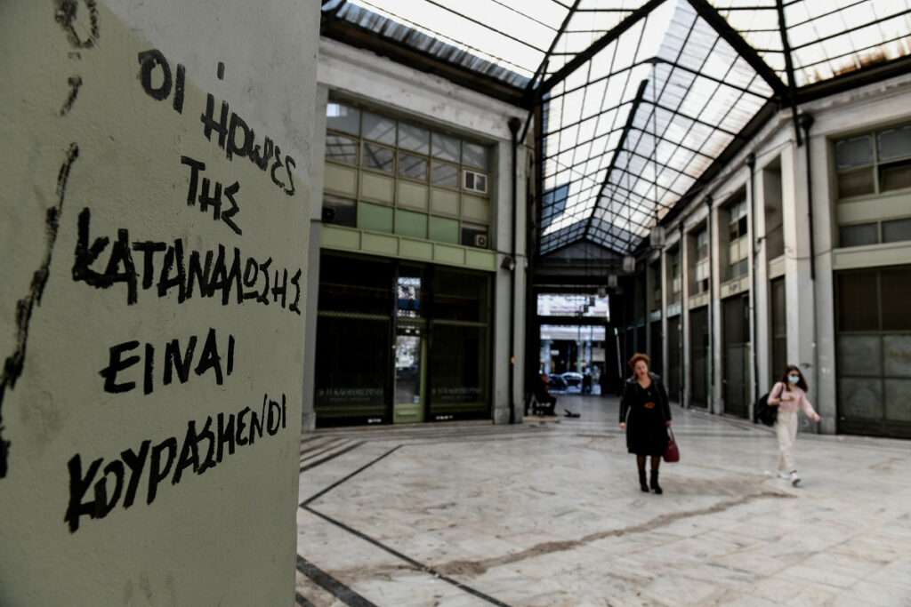 Επίδομα ακρίβειας: Ώρα πληρωμής του άτυπου «Δώρου Πάσχα» – Ημερομηνίες
