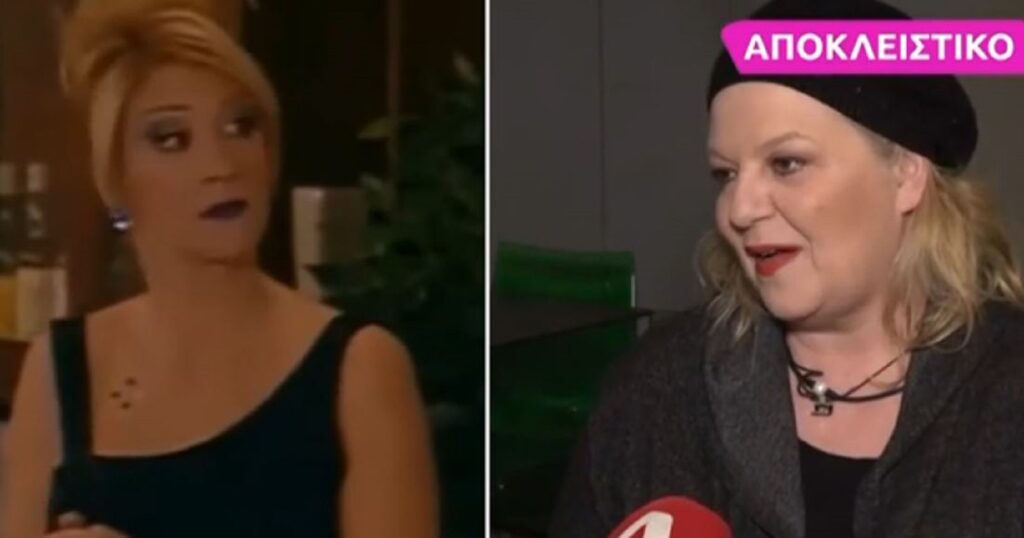 Καίτη Κωνσταντίνου Φωτεινή Μπαξεβάνη
