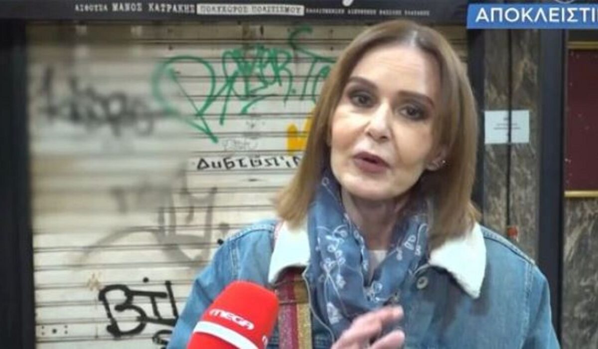 Κάτια Δανδουλάκη