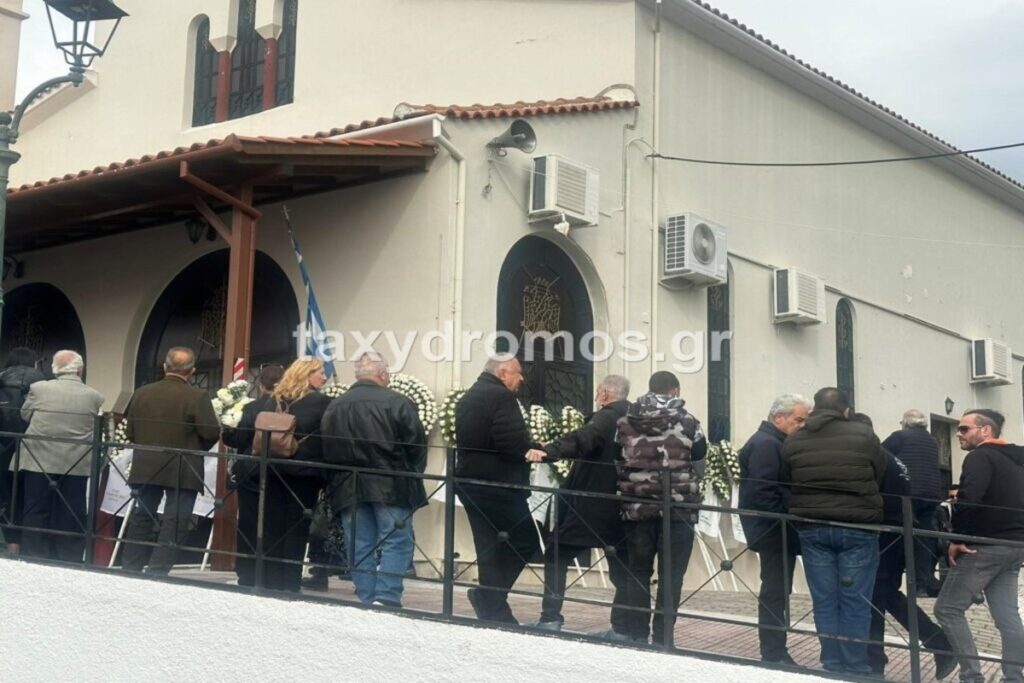 Βόλος