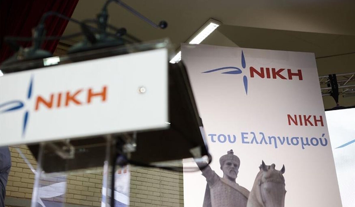 Κόμμα «Νίκη»