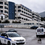 Λαμία Αστυνομία νοσοκομείο